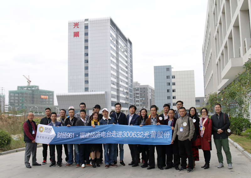 171124 福建经济电台财经961 走进7790必发_副本.jpg