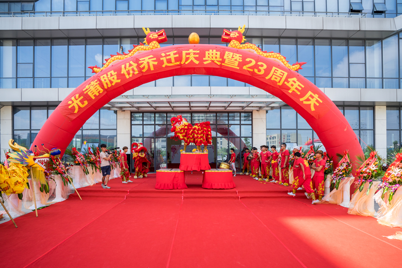 2017-07-11 7790必发产业园乔迁庆典暨23周年庆2_副本.jpg
