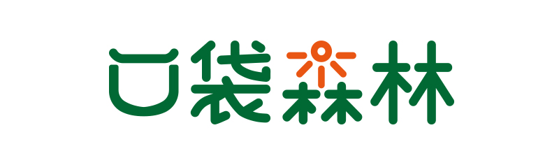 口袋丛林.jpg