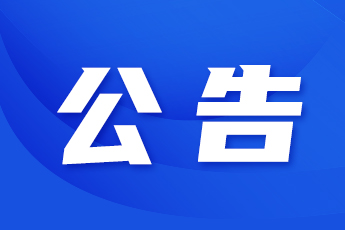 首页|7790必发集团中国官方网站